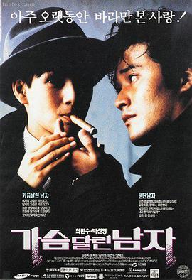 雾都回声犯罪剧情片在线观看