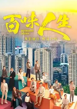 巷口的春天年代剧全集免费观看