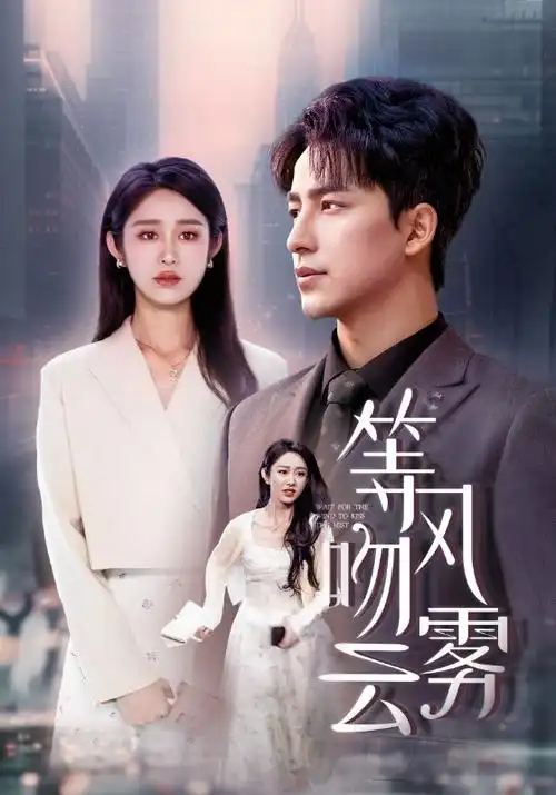 深蓝回声海外剧全集在线观看