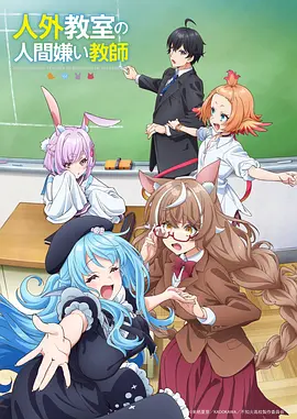 猫町奇谭日常系动漫免费观看